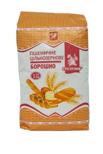Пшенична цільнозернова борошно, ТМ Сто Пудов, 1 кг в Дніпропетровській області от компании Интернет магазин "СМАК"