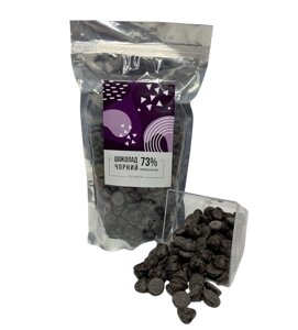Шоколадний чорний тринідад додатковий темний 73 Зеландія 0,5 кг в Дніпропетровській області от компании Интернет магазин "СМАК"