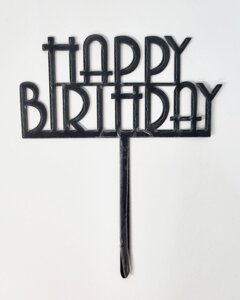 Чорний пластиковий топпер З днем ​​народження