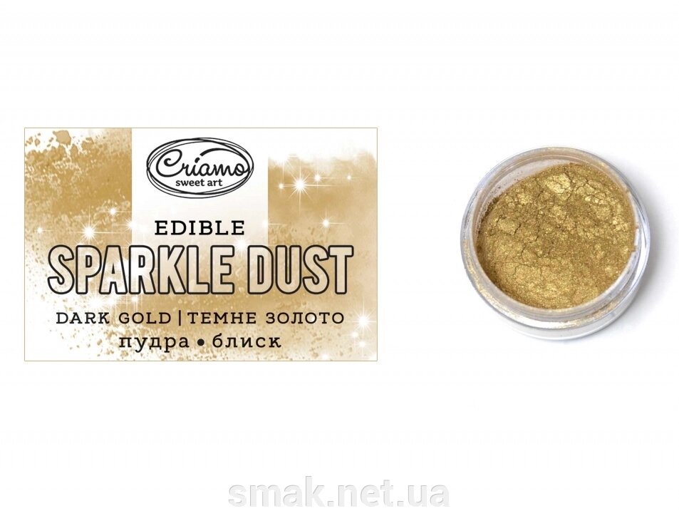 Пудра - блиск харчова Темне золото Criamo 2г. від компанії Інтернет магазин "СМАК" - фото 1