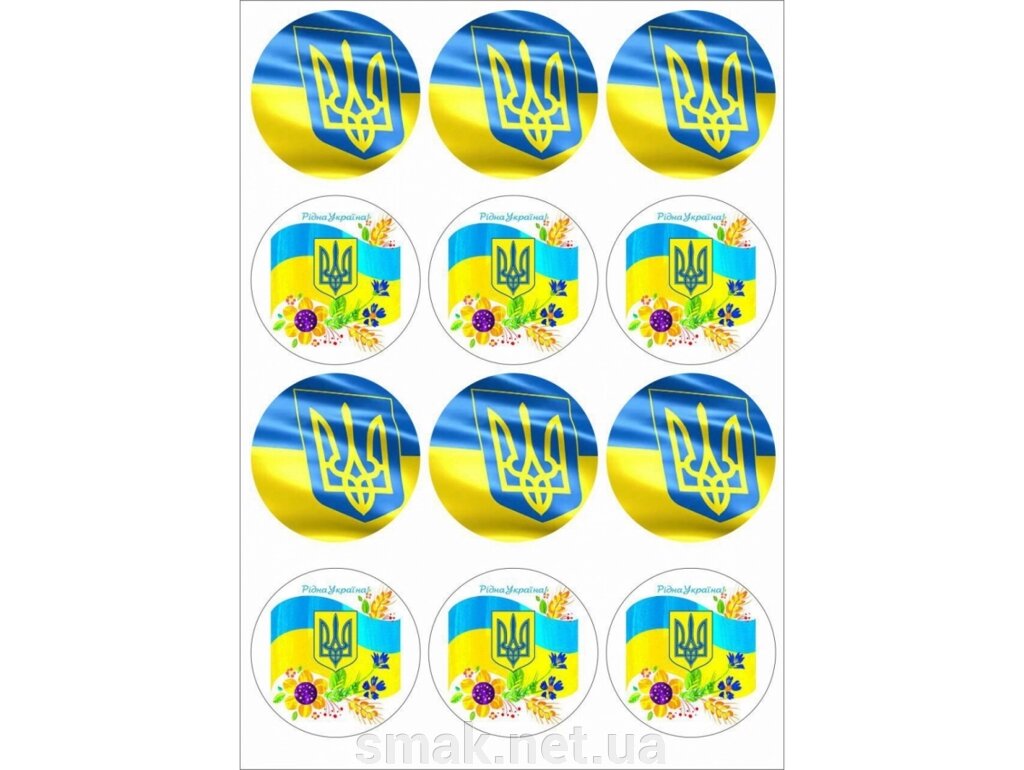 Вафельна картинка герб і прапор України від компанії Інтернет магазин "СМАК" - фото 1