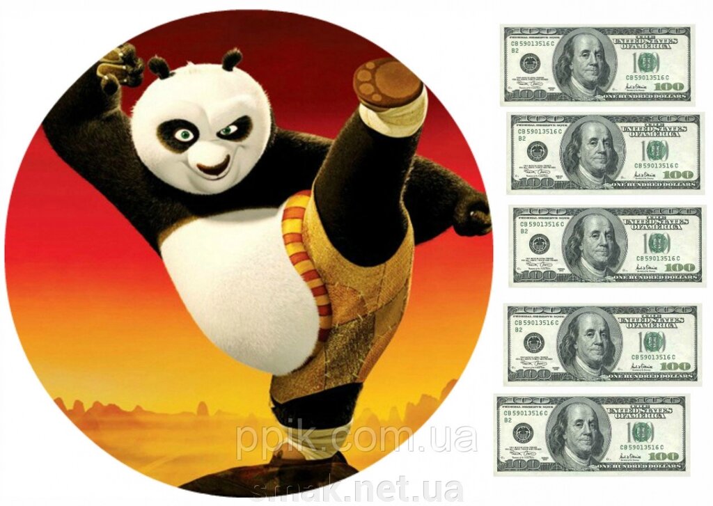 Вафельна картинка Панда Кунг Фу 3 від компанії Інтернет магазин "СМАК" - фото 1