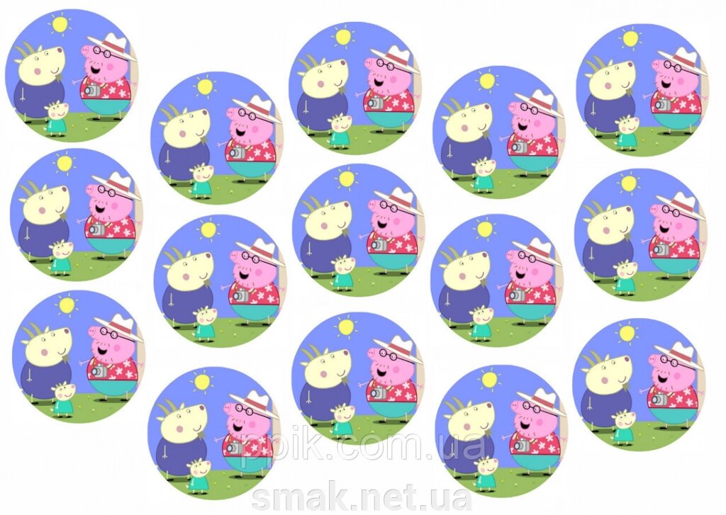 Вафельна картинка Свинка Пеппа 2 від компанії Інтернет магазин "СМАК" - фото 1