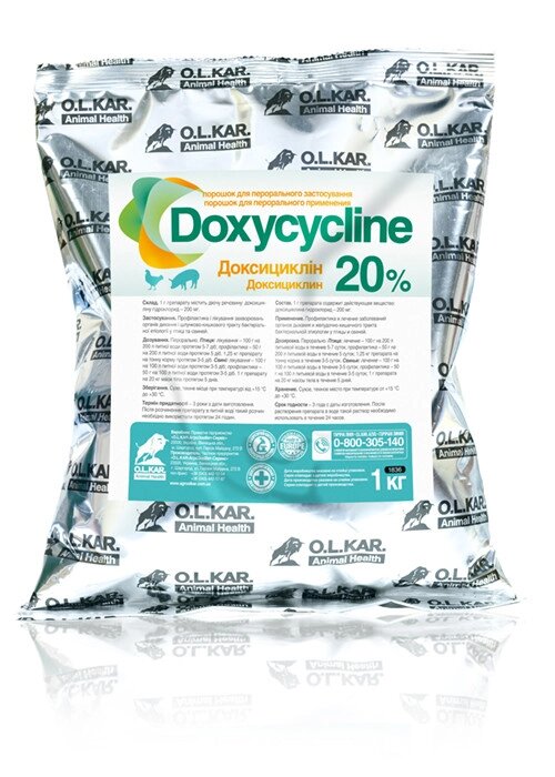 Доксициклин 20% 1 кг (кормовой антибиотик для свиней и птицы) O.L. KAR. ##от компании## ZooVet - Интернет зоомагазин самих низких цен - ##фото## 1