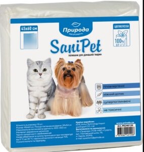 Гігієнічні пелюшки для собак "SaniPet" 45х60 см (15 шт) Природа"