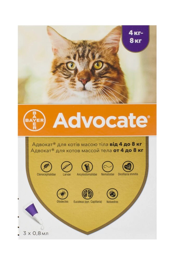 Капли Адвокат для кошек весом от 4 до 8 кг 0,8 мл (1 пипетка) BAYER ##от компании## ZooVet - Интернет зоомагазин самих низких цен - ##фото## 1