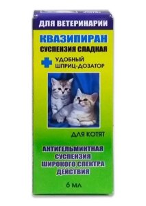 "Квазіпіран" суспензія для кошенят від глистів (6 мл), Норіс