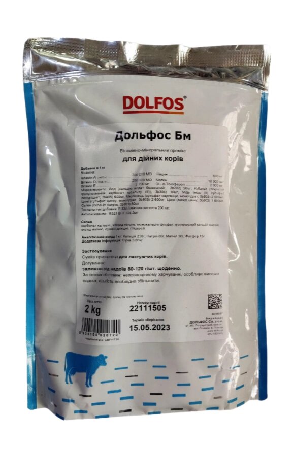Премікс вітамінно-мінеральний Дольфос Бм для дійних корів 2 кг Польща (термін до 09.08.2024 р) - знижка