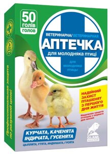 Ветаптечка для молодняку птиці 50 голів (курчат, бройлерів, індиченят, каченят, гусей)