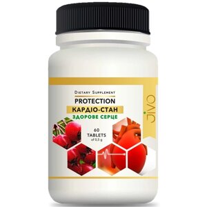 Комплекс для профілактики роботи серця JIVO Кардіостан здорове серце 60 Tabs