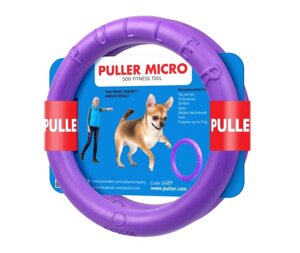 Іграшка для собак Тренувальний снаряд Puller Micro 13 см 2шт (6489)