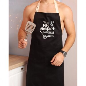 Фартух з принтом Fartuk Щоб ти смажив кожен день (124384R)