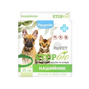 Нашийник репелентний Природа СТОПбіо ProVET від зовнішніх паразитів для кішок і дрібних собак 35 см (PR020118)