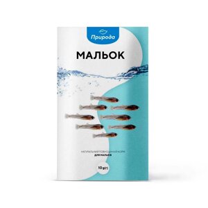Корм для молоді Природа Малек 10 г (PR740116)