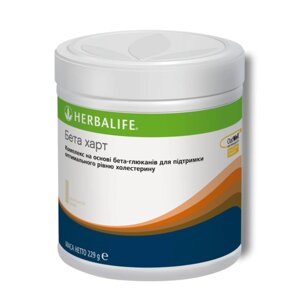 Бета харт Гербалайф концентрат клітковини вівса з ванільним смаком Herbalife 229 г (0267)