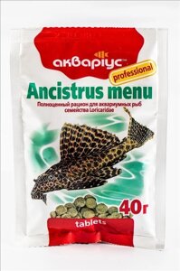 Корм Акваріус Меню для анциструсов таблетки 40 г (4820079310406)