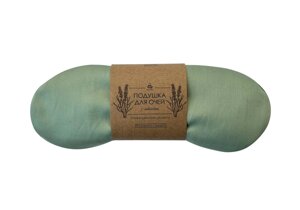 Сатинова подушка для очей з лавандою Rao Зелена шавлія 23x11 см 21144