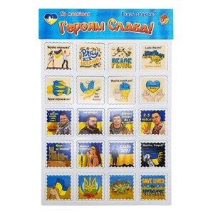 Набір магнітів на аркуші Героям Слава! Artos 1281ATS 20 шт.