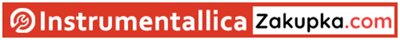 ИНСТРУМЕНТАЛЛИКА + zakupka.com