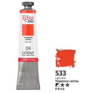 Фарба масляна ROSA Studio 45мл 3275_червоний світлий