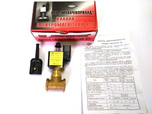 Клапан електромагнітний газоаналізатора КЕГ-01-15