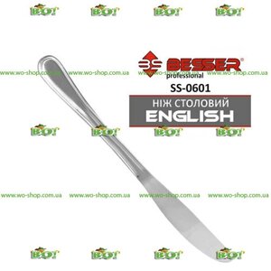 Набір столових ножів Besser ENGLISH SS-0601