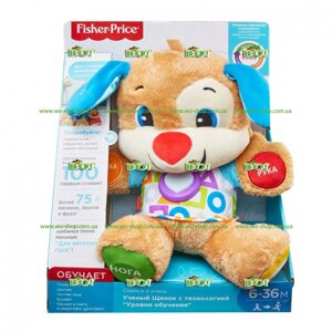 Розумне цуценя Fisher-Price FPN77 (рус.), FPN91 (укр.) З технологією Smart Stages оновлений