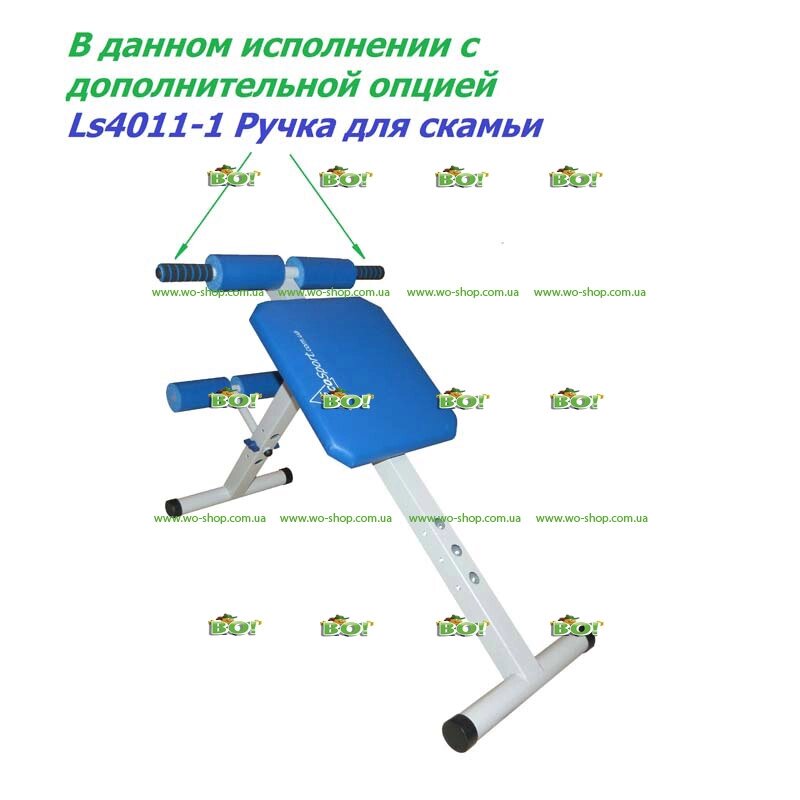 Ручка для лави універсальної для м'язів спини і преса PRO (LS4011) LecoSport LS4011-1 від компанії Інтернет магазин «Во!» www. wo-shop. com. ua - фото 1