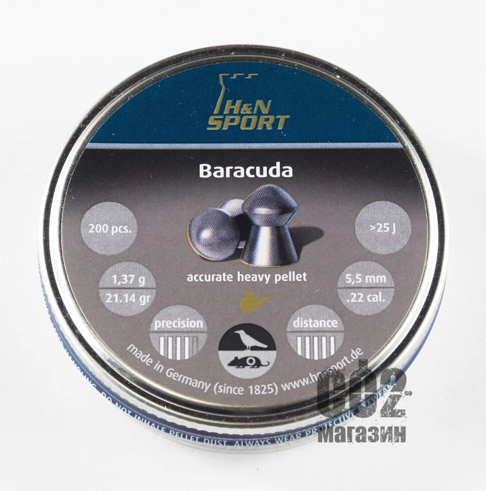 Кулі Haendler Natermann Baracuda 5.5 mm від компанії CO2 магазин - фото 1