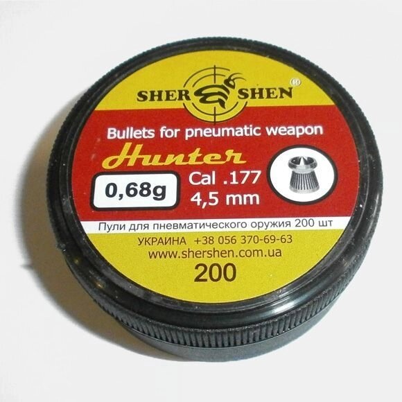 Кулі Шершень "Hunter" 0,68g (200шт.) від компанії CO2 магазин - фото 1
