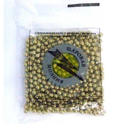 Кульки Кульова блискавка 500 шт для пневматичної зброї від компанії CO2 магазин - фото 1