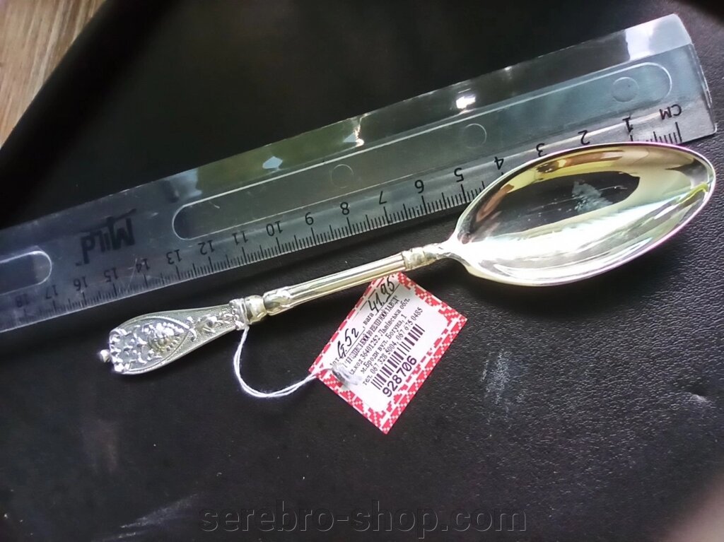 Ложка серебряная десертная Царская ст 5г Сяйво, длина 16,3см - Serebro-shop