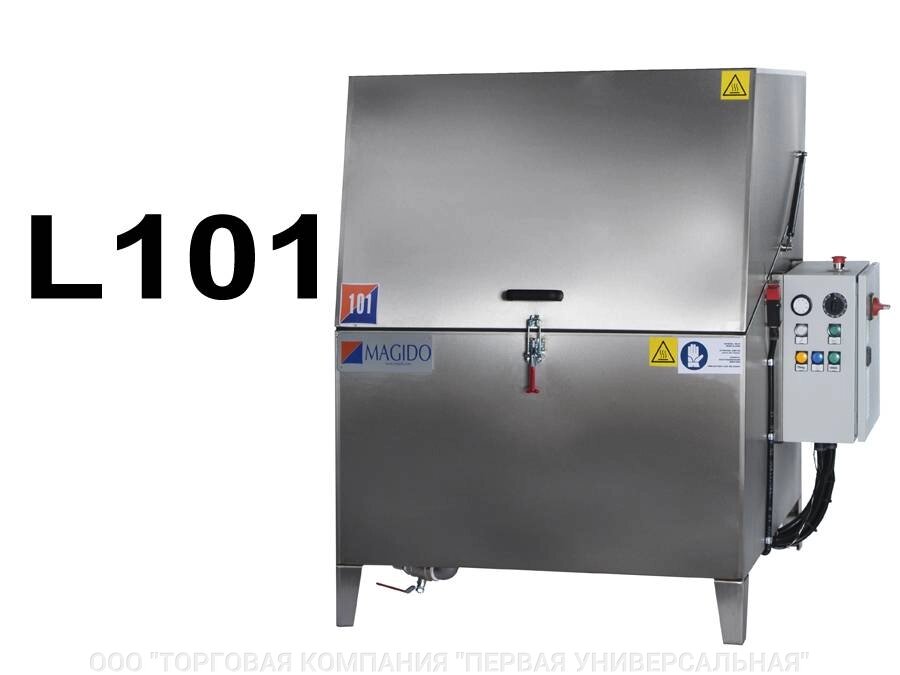 MAGIDO L101 - мийка деталей і агрегатів (мийна машина) - Україна