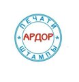 Ардор