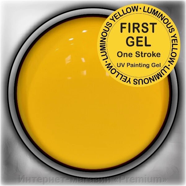 Гелева фарба First Gel 5 гр Жовта від компанії Інтернет-магазин «Premium» - фото 1