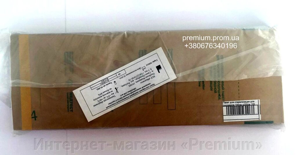 Крафт пакети для сухожалів 100/250 100 шт від компанії Інтернет-магазин «Premium» - фото 1