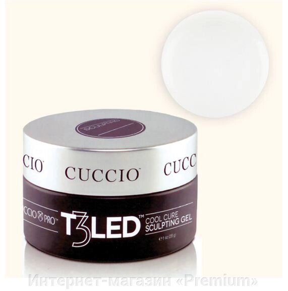 LED ГЕЛЬ CUCCIO Ультра білий для ідеального френча від компанії Інтернет-магазин «Premium» - фото 1
