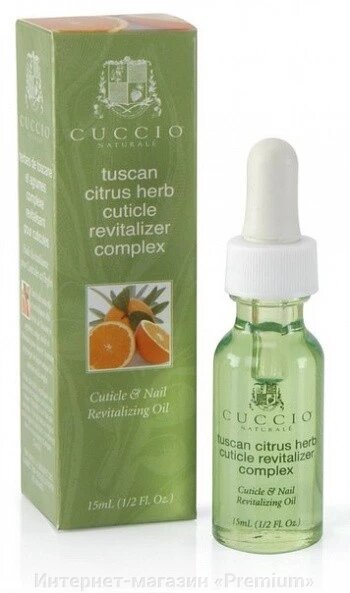 Олія для кутикули на основі цитрусу Cuccio Naturale від компанії Інтернет-магазин «Premium» - фото 1