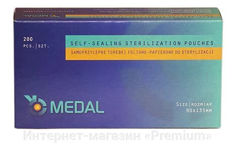 Пакети для Автоклавів Medal 90/135 200 шт від компанії Інтернет-магазин «Premium» - фото 1