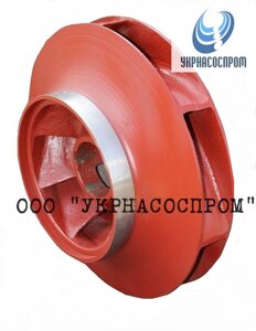 Робоче колесо насоса 200Д-90 ціна розміри креслення виробництво Україна