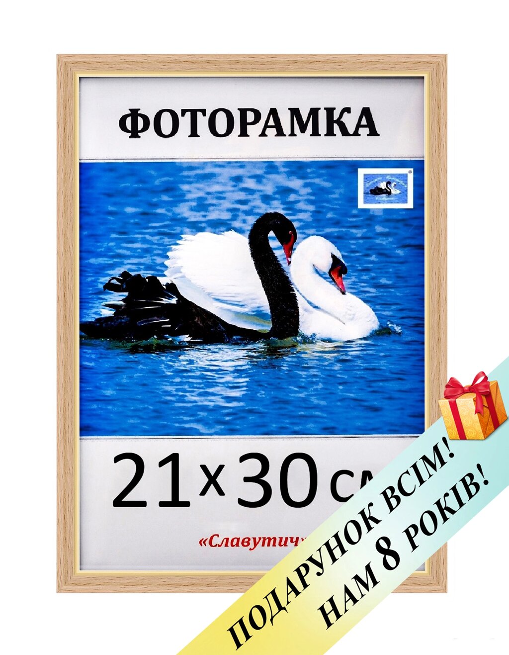 Фоторамка пластикова для фото А4 21х30. Код 1415-96 - вибрати