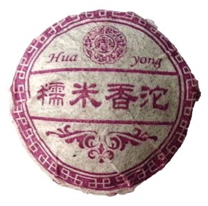 Китайський чорний чай - Shu Puer 6911 2013, міні -дот 6 грам