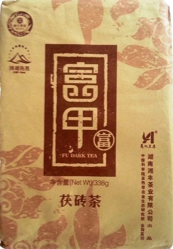 Чай чорний Ан Хуа 338 грам - опт