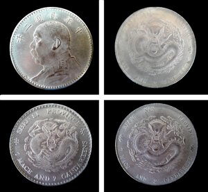 Сувенірна монета копія Юань 4 шт. 40х40х2 мм