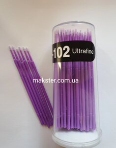Мікробраші фіолетові Ultrafine (100 шт.)
