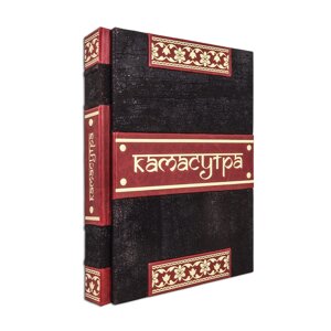 Книга "Камасутра" в дерев'яному футлярі
