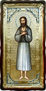 Церковна ікона "Святий Алексій Божий чоловік"