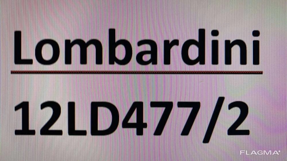 Запасні частини Lombardini 12LD477/2; Lombardini 12LD477-2 ##от компании## АВТО АГРО СПЕЦ ЗАПЧАСТИНИ - ##фото## 1
