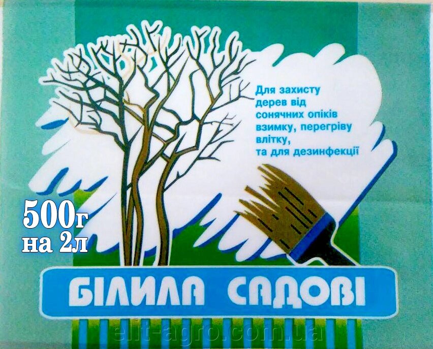 Садові білила 500 г - ᐉ АГРОМАГАЗИН «ELIT-AGRO» / ТОВАРИ для будинку, саду, городу