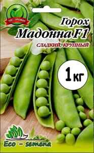 Насіння Горох Мадонна F1, Україна, 1 кг